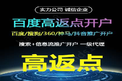 头条信息流用户行为分析