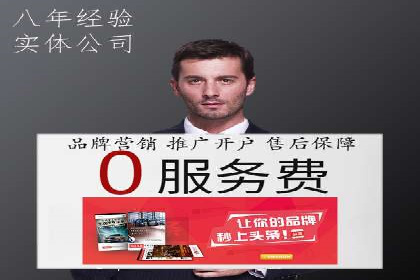 案例分析：高效信息流广告投放策略